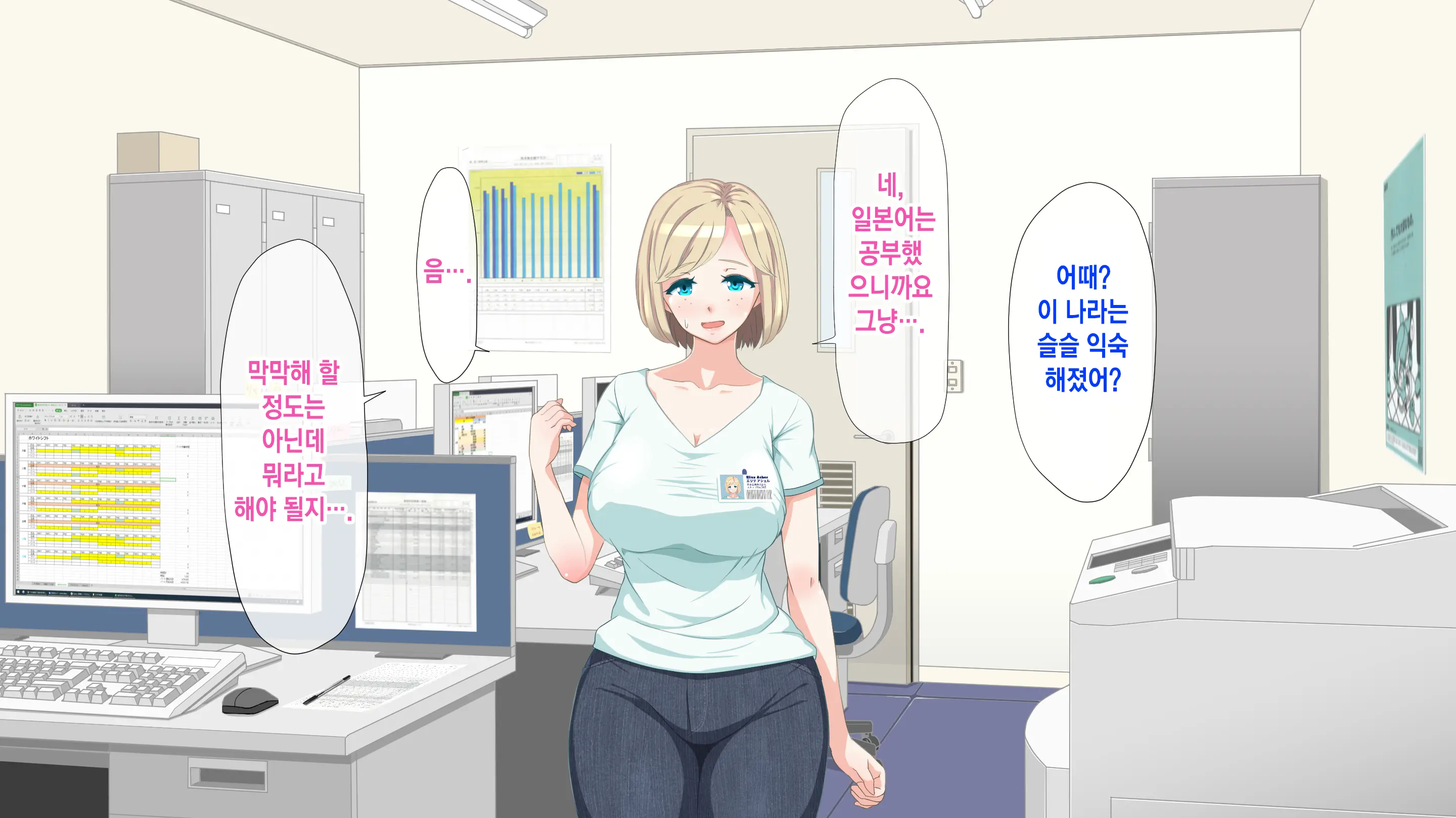 Gaikokujin Staff Ga Musekinin Gomunashi Sex O Nedattekite Komarun Da!! | 외국인 스태프가 무책임노콘섹스를 졸라대서 곤란하다!!